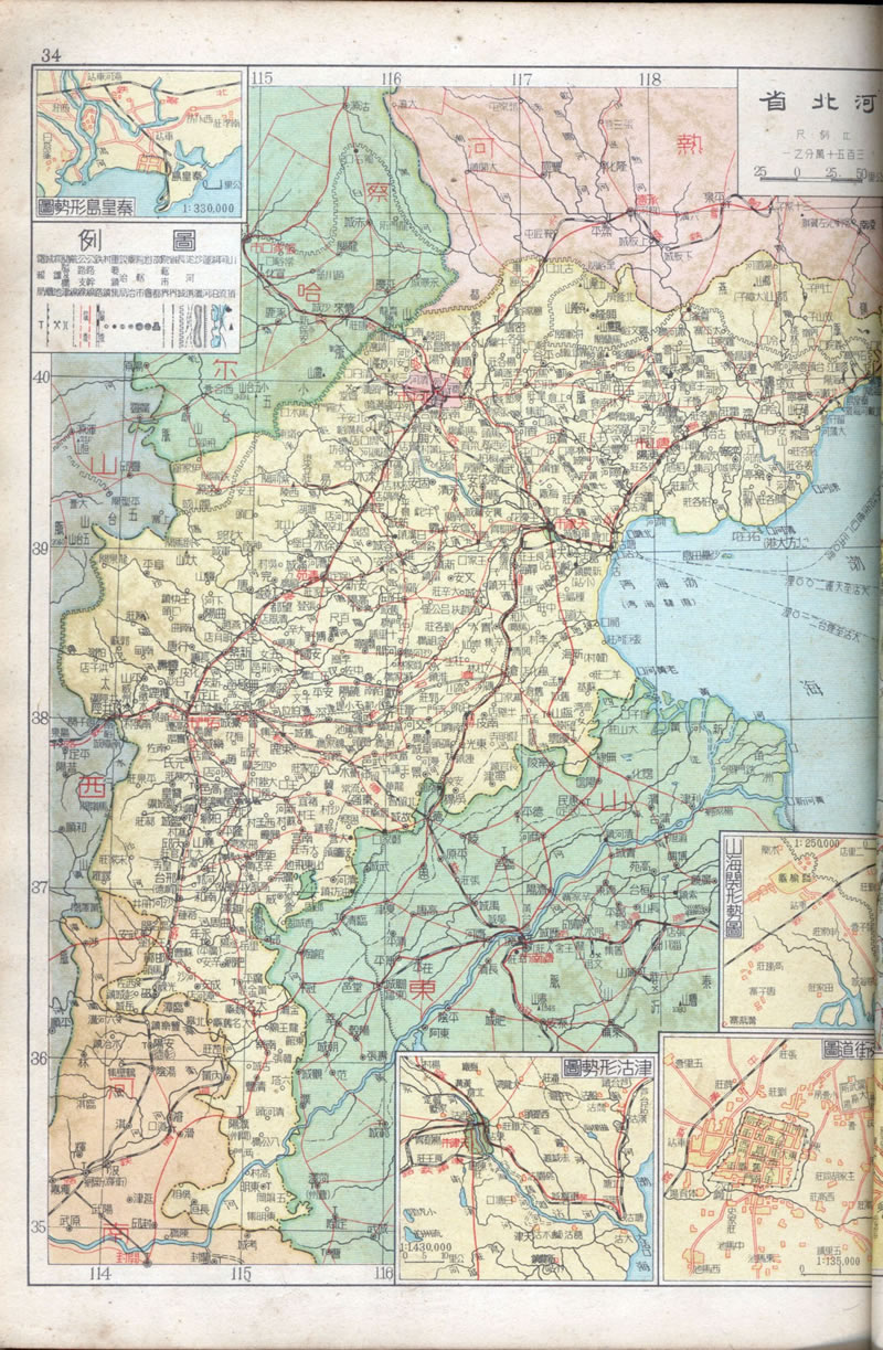 1948年《中国分省新地图》亚光出版预览图2 1948年《中国分省新地图》亚光出版预览图2