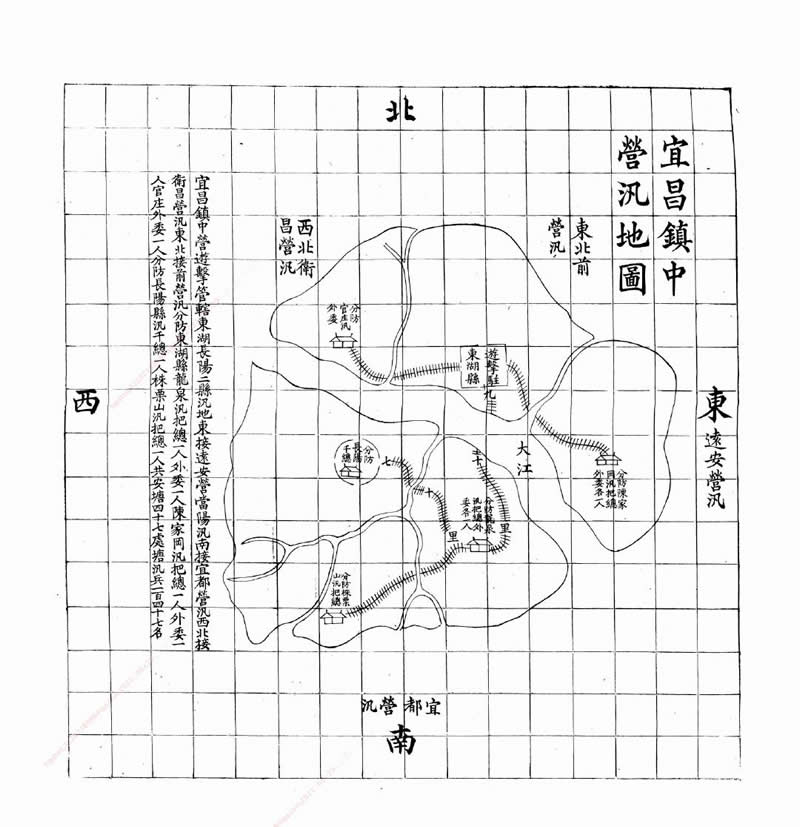 清朝时期《鄂省绿营汛地全图》预览图3