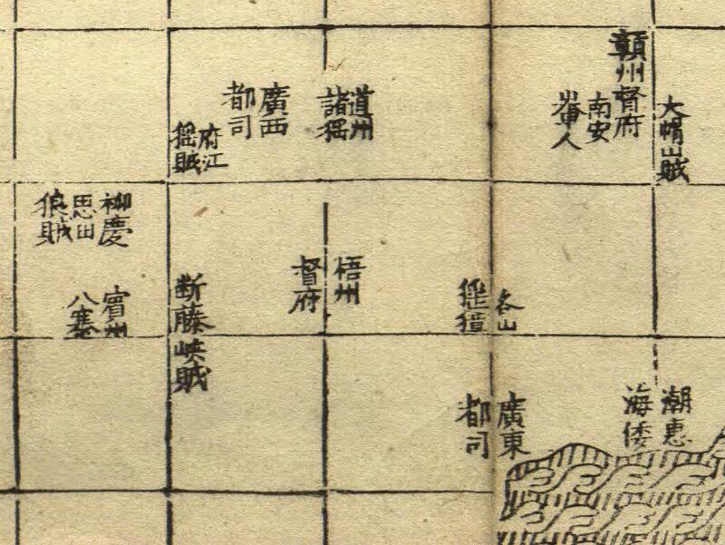 1558年《九边总图》预览图2