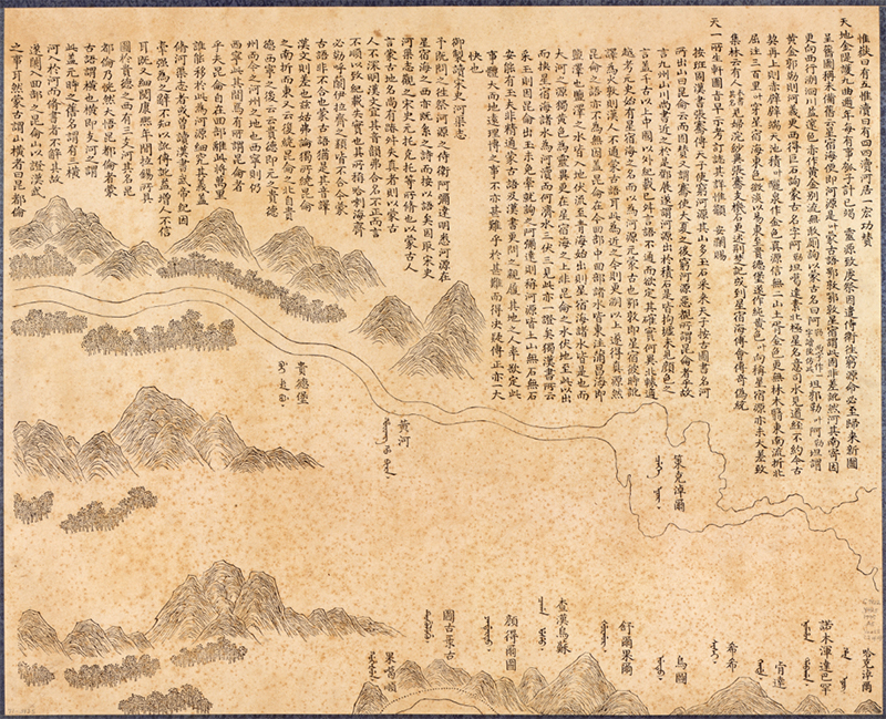 1782年《河源图》预览图2