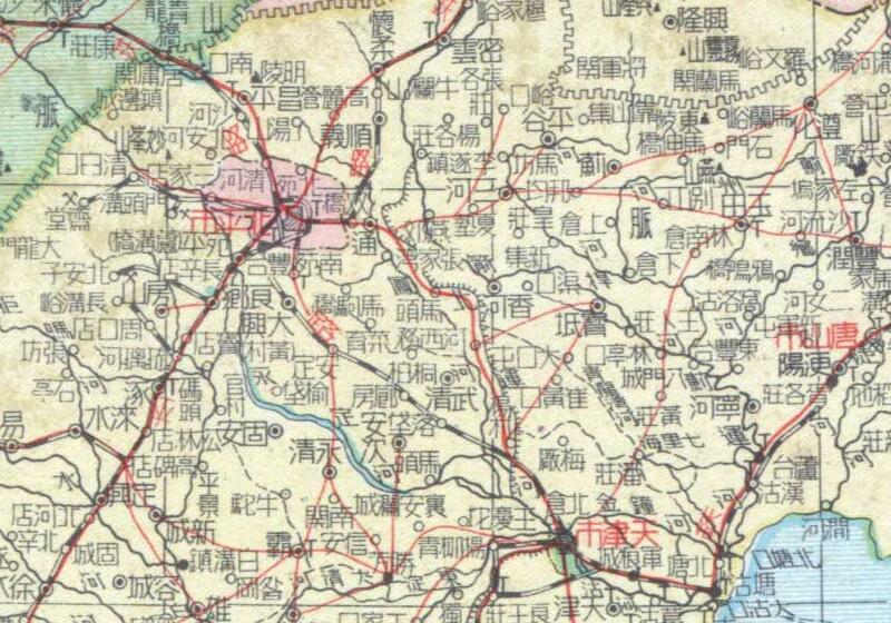 1948年《中国分省新地图》亚光出版预览图3 1948年《中国分省新地图》亚光出版预览图3