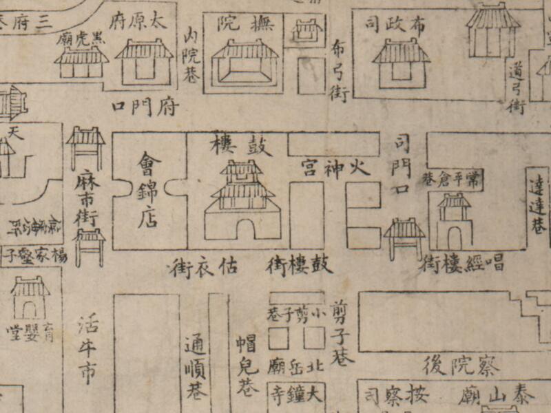 1879年《山西省城街道暨附近坛庙村庄图》预览图3