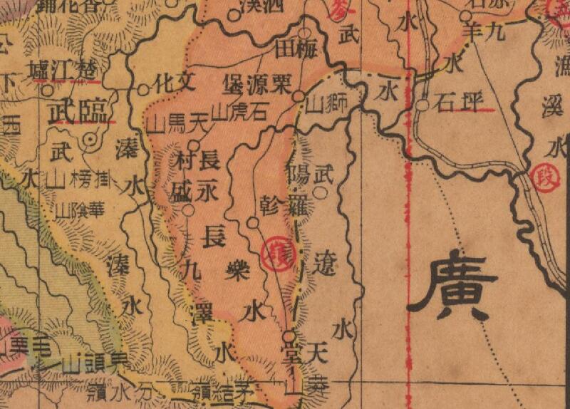 民国期间《湖南明细地图》预览图3