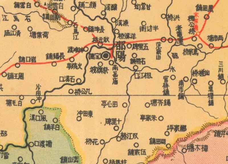 1939年《湖南全省形势新图》预览图3