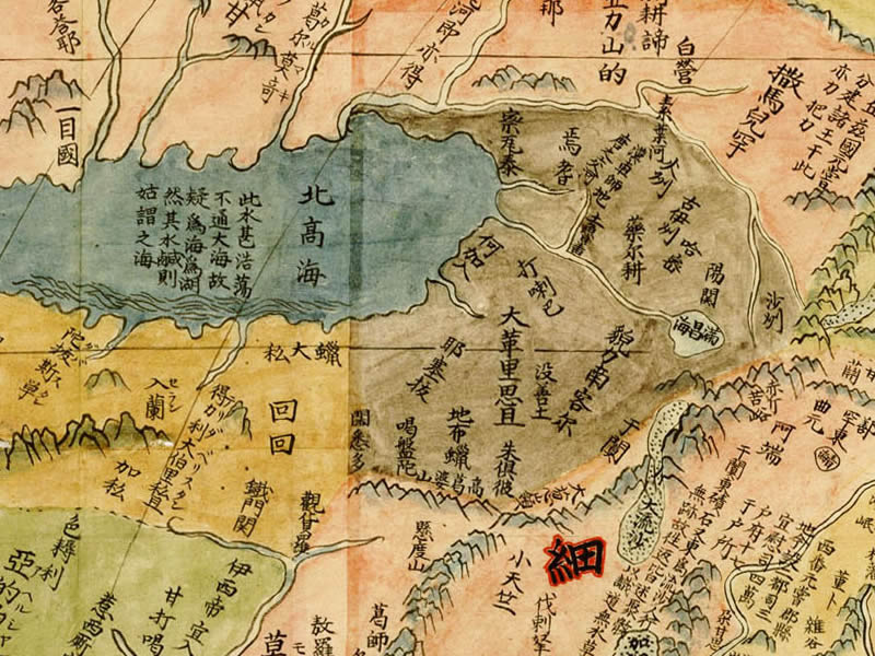 1602年《坤舆万国全图》预览图3 1602年《坤舆万国全图》预览图3