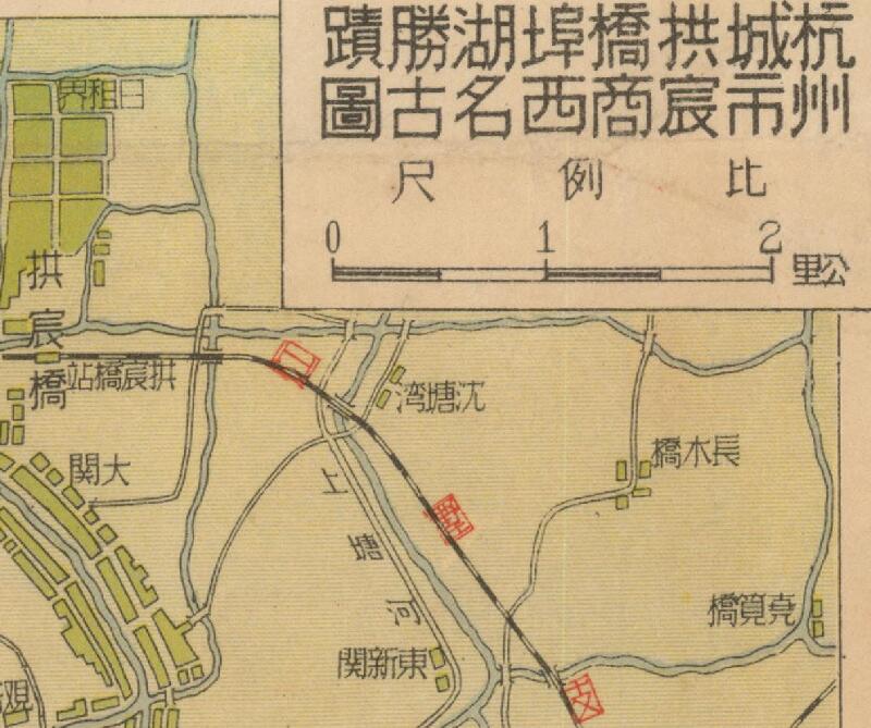 民国期间《浙江省分县全图》预览图3