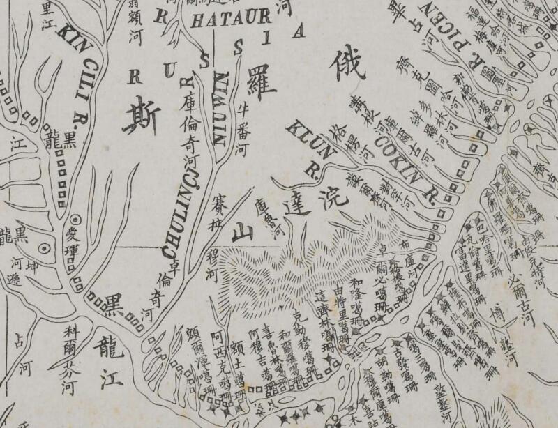 1870年《中俄交界全图》预览图1 1870年《中俄交界全图》预览图1