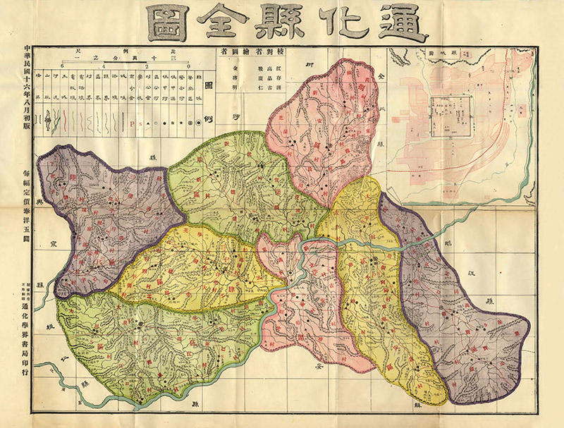1927年《通化县全图》预览图 1927年《通化县全图》预览图