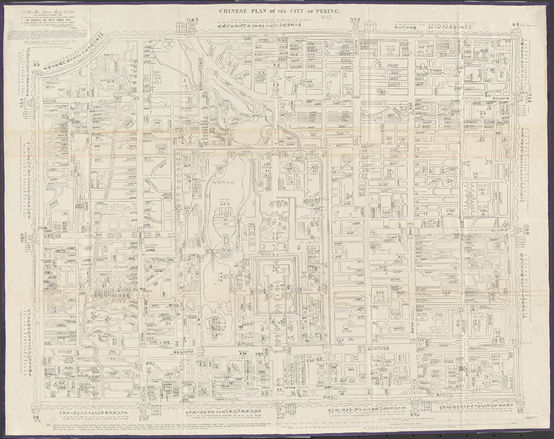 1843年《中国京城详图》预览图