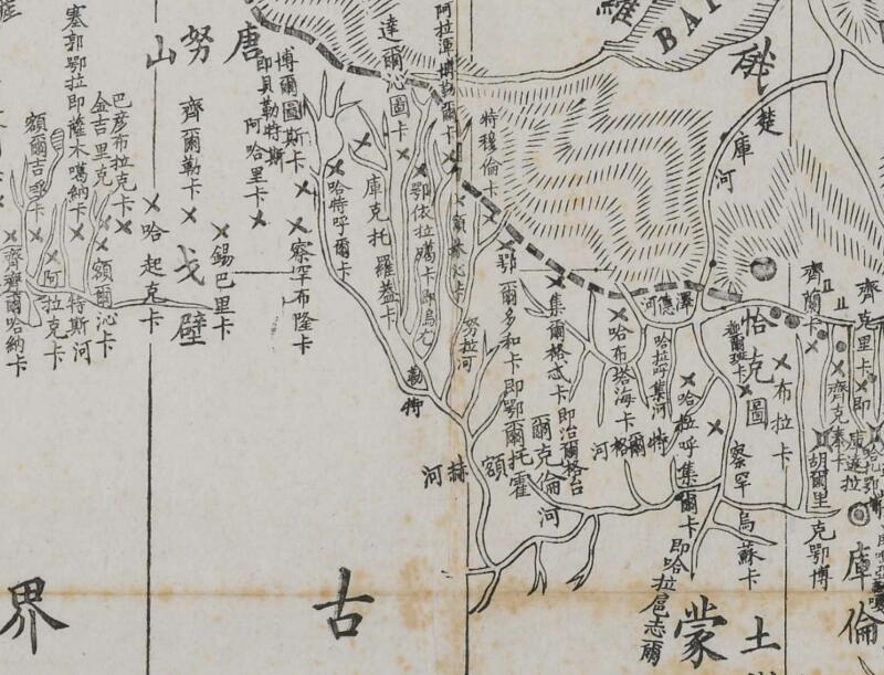 1870年《中俄交界全图》预览图2 1870年《中俄交界全图》预览图2