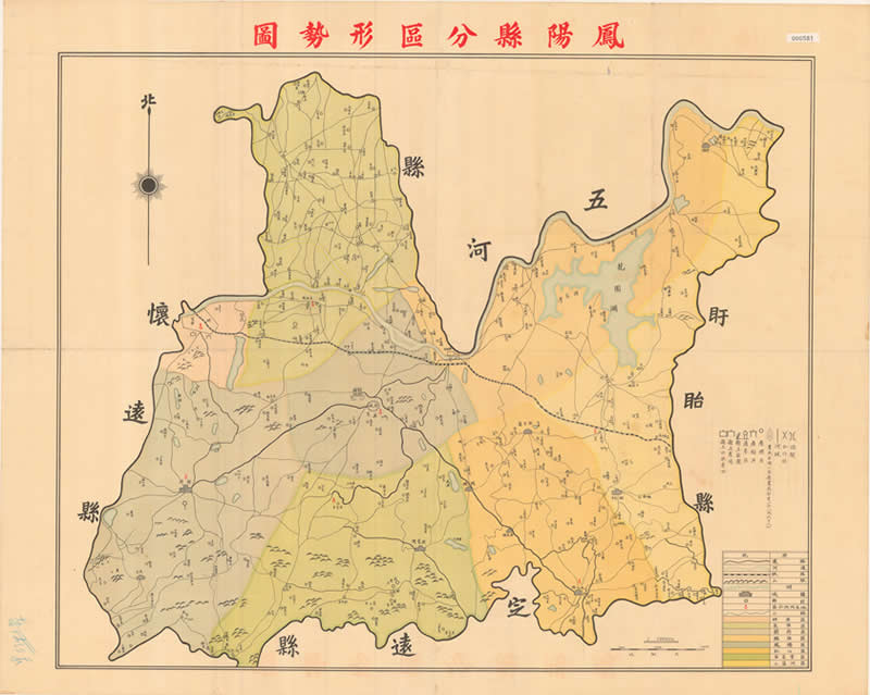 民国时期《凤阳县分区形势图》预览图