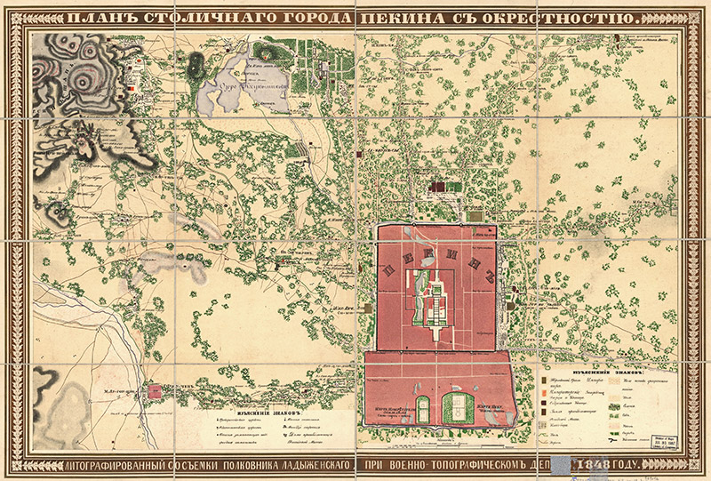 1848年北京城及郊区图（俄文版）预览图