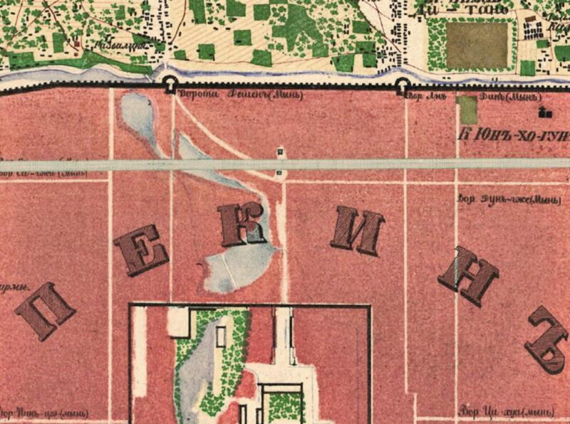 1848年北京城及郊区图（俄文版）预览图1