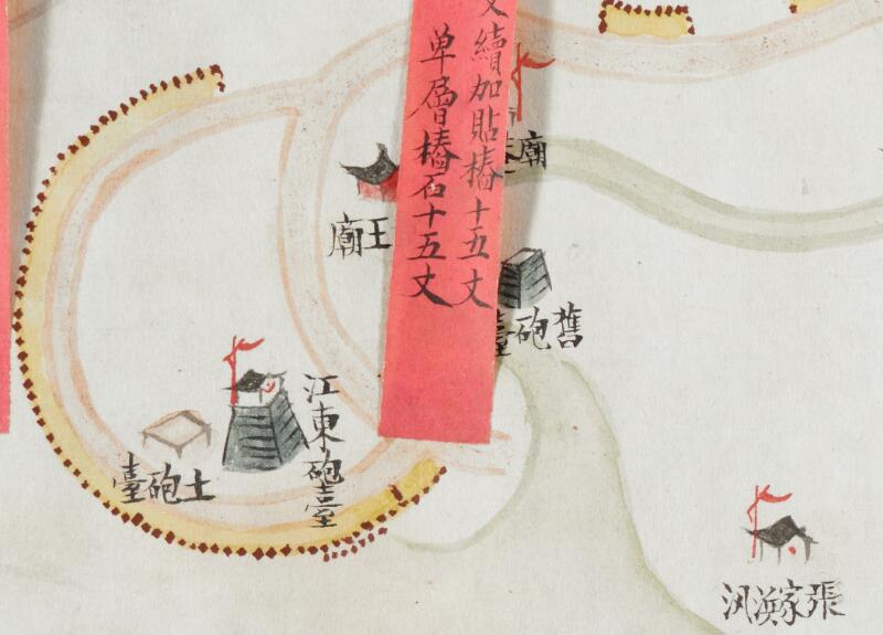 1835年后《宝山海塘工程全图》预览图2 1835年后《宝山海塘工程全图》预览图2