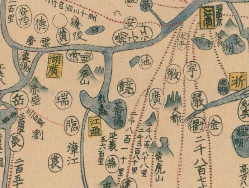 《大清国道程图》预览图2