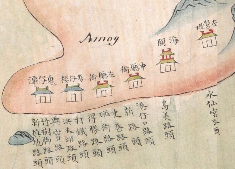1825年前《厦门舆图》预览图3 1825年前《厦门舆图》预览图3