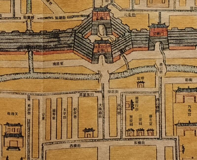 《清代广州城坊图》预览图3