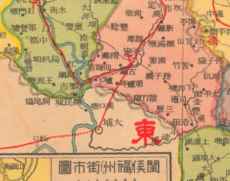 1936年《福建省分县新图》预览图3