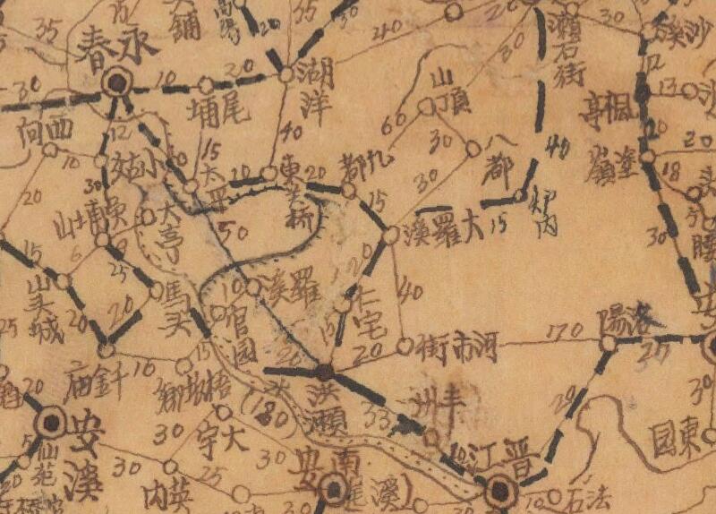 1943年《福建省水陆交通里程图》预览图3