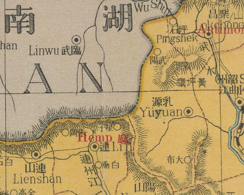 1924年《实用广东地图》预览图3