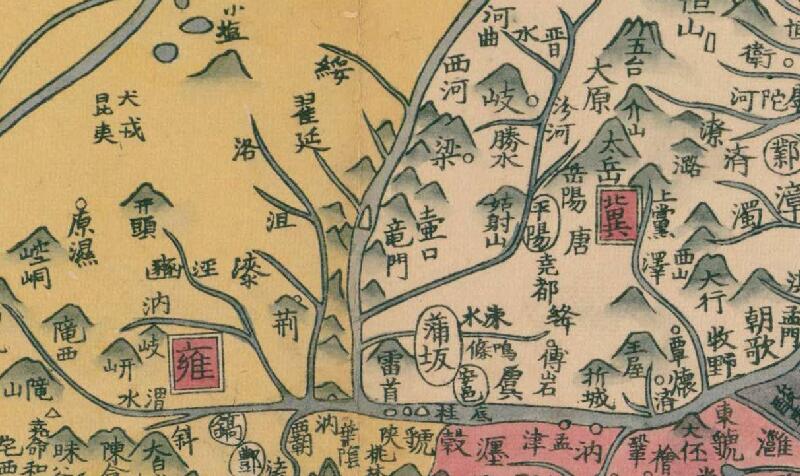 《禹贡九州图》预览图3