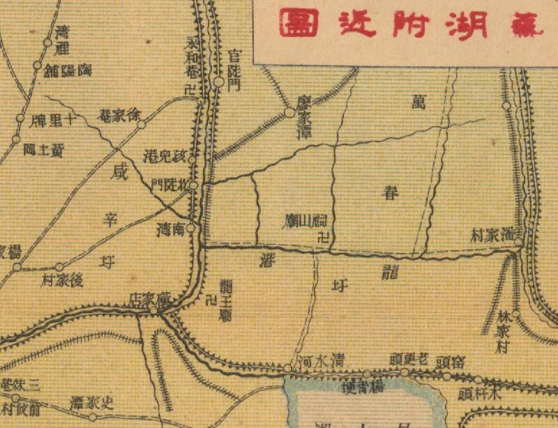 1927年《安徽明细地图》预览图3