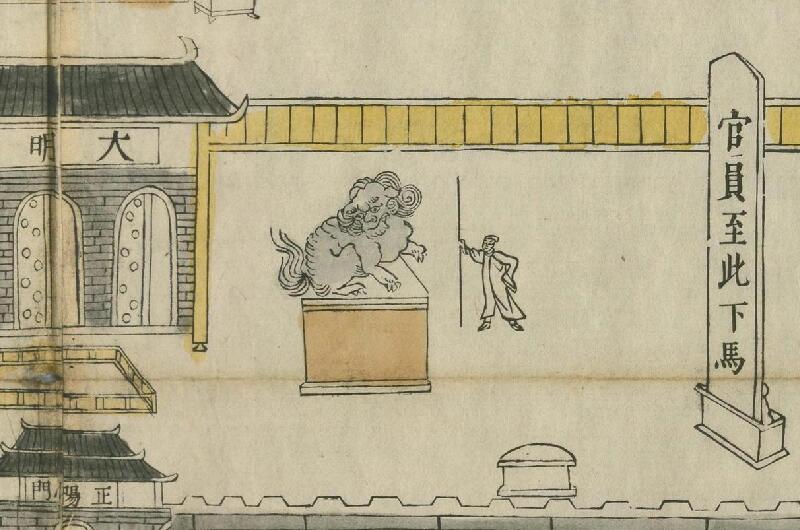 1573-1620年《北京皇城图》预览图3