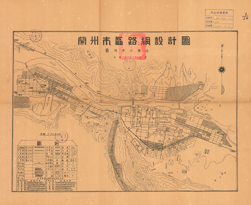 1941年《兰州市区路网设计图》预览图