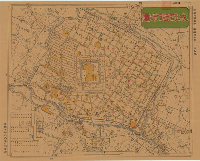1933年《成都街市图》预览图