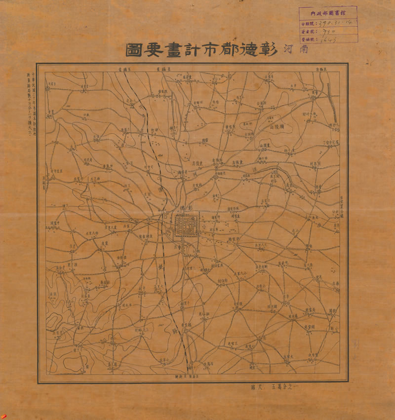 1931年安阳《彰德都市计划要图》预览图