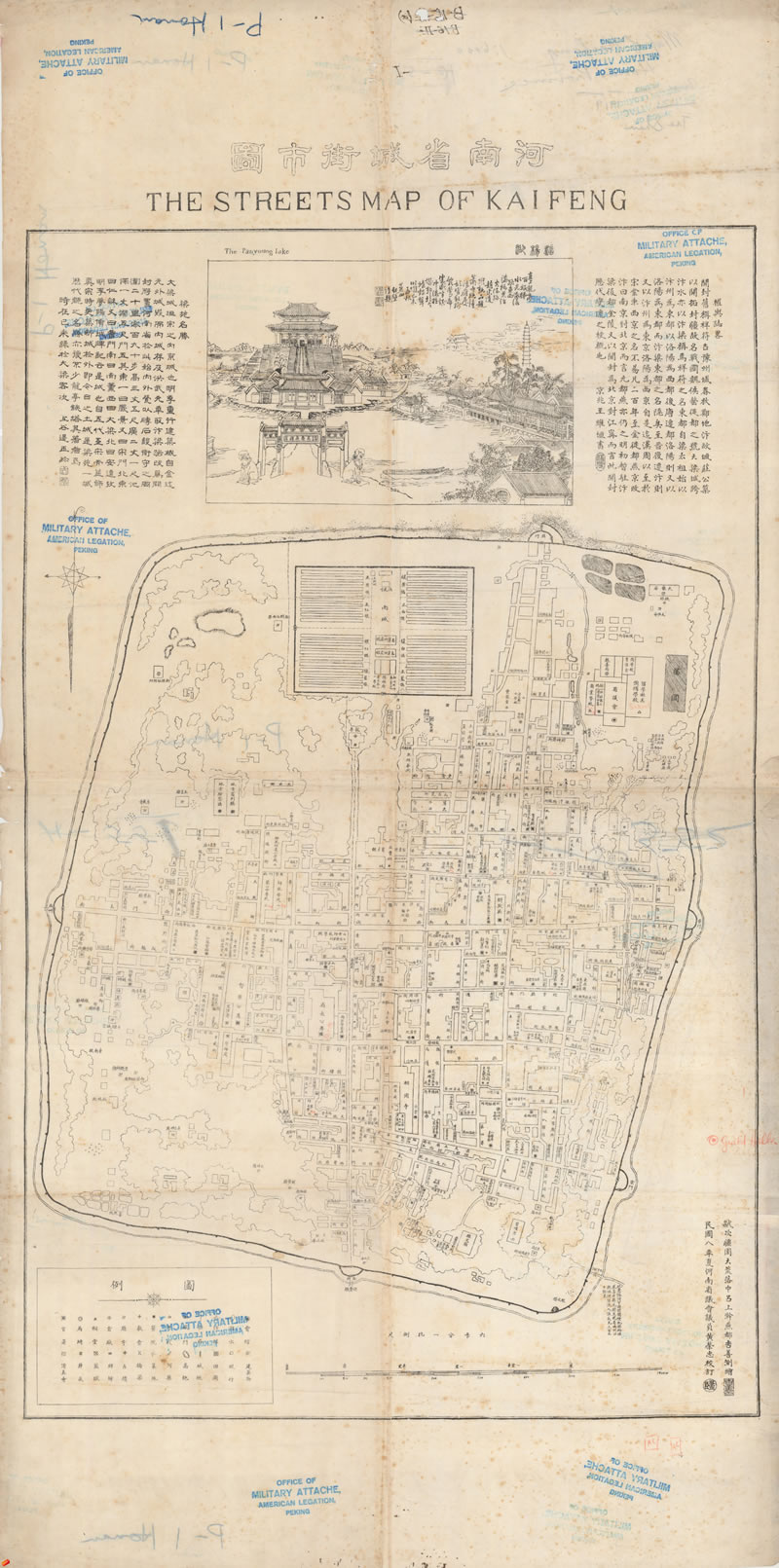 1919年开封《河南省城街市图》预览图