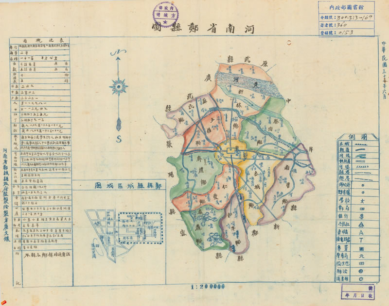 1942年《河南省郑县图》预览图