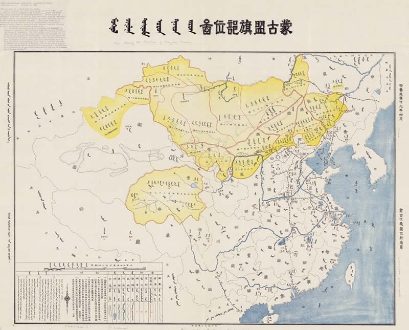 1930年《蒙古盟旗区位图》预览图