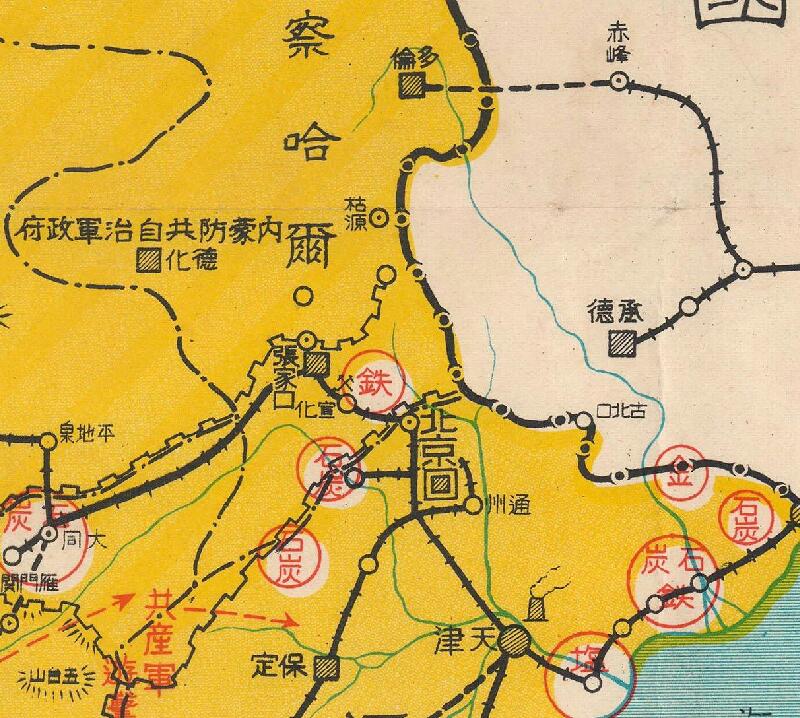 1938年《支那现状资源分布图》预览图1 1938年《支那现状资源分布图》预览图1