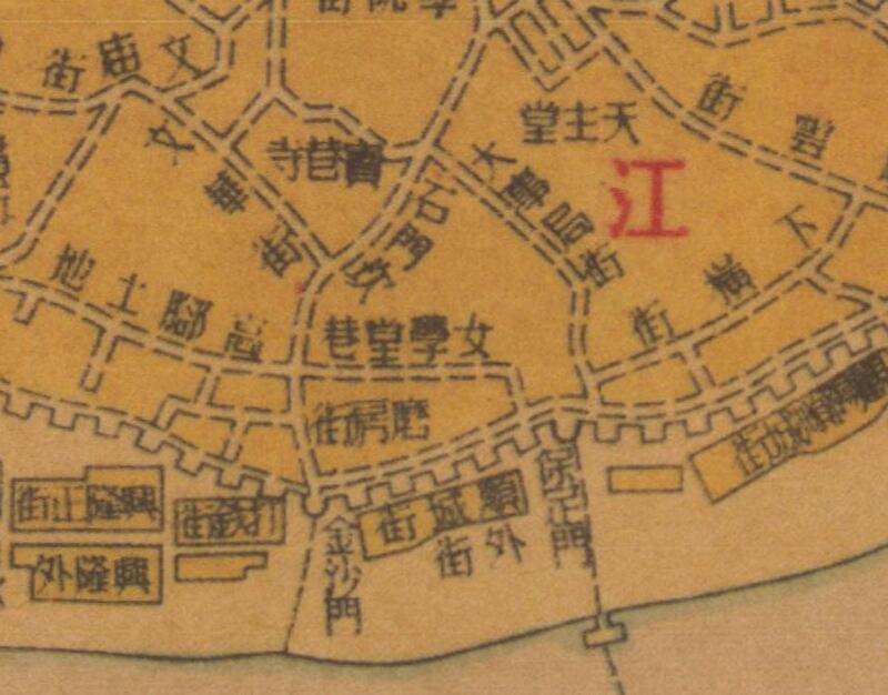 1946年《重庆市街道详图》预览图1