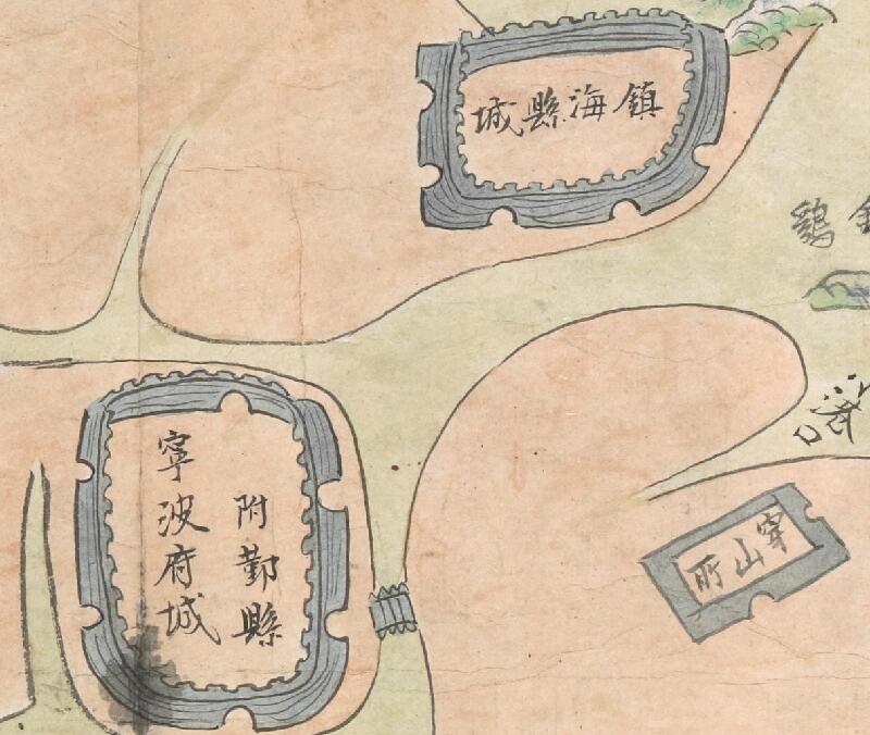 1841年前《宁波府六邑及海岛洋图》2预览图1