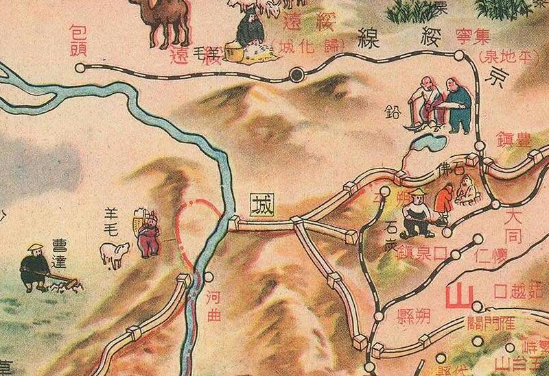 1938年《支那见学大地图》预览图2 1938年《支那见学大地图》预览图2