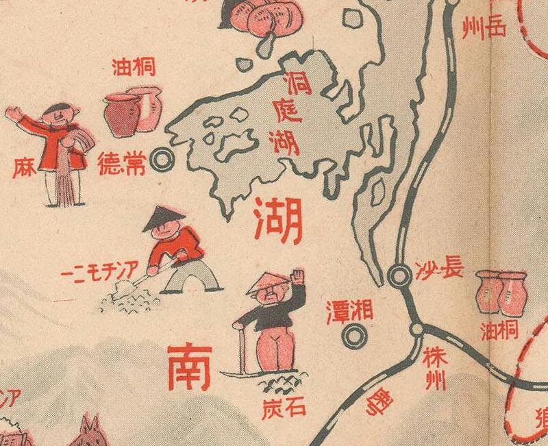 1939年《支那事变图绘大地图》预览图2