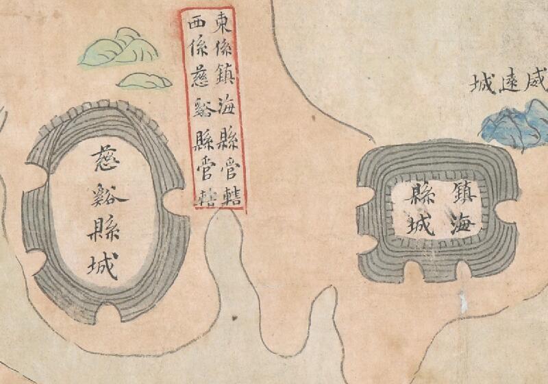 1841年前《宁波府六邑及海岛洋图》预览图2 1841年前《宁波府六邑及海岛洋图》预览图2