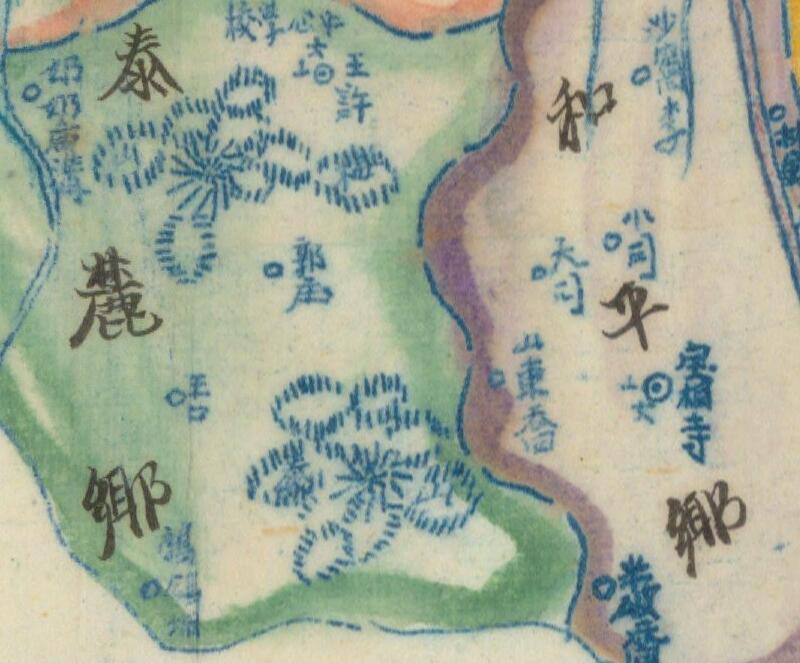 1942年《河南省郑县图》预览图2