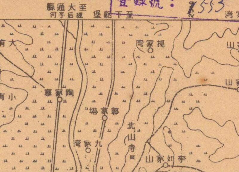 1942年《西宁县》地图预览图2 1942年《西宁县》地图预览图2