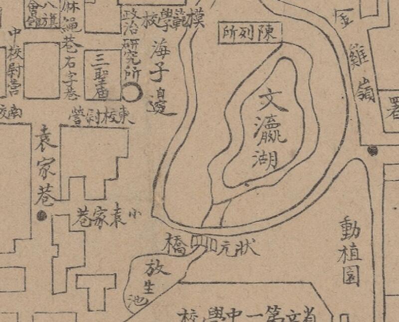 约1916年《山西省会全图》预览图3