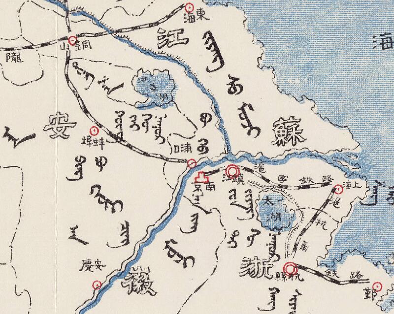 1930年《蒙古盟旗区位图》预览图3