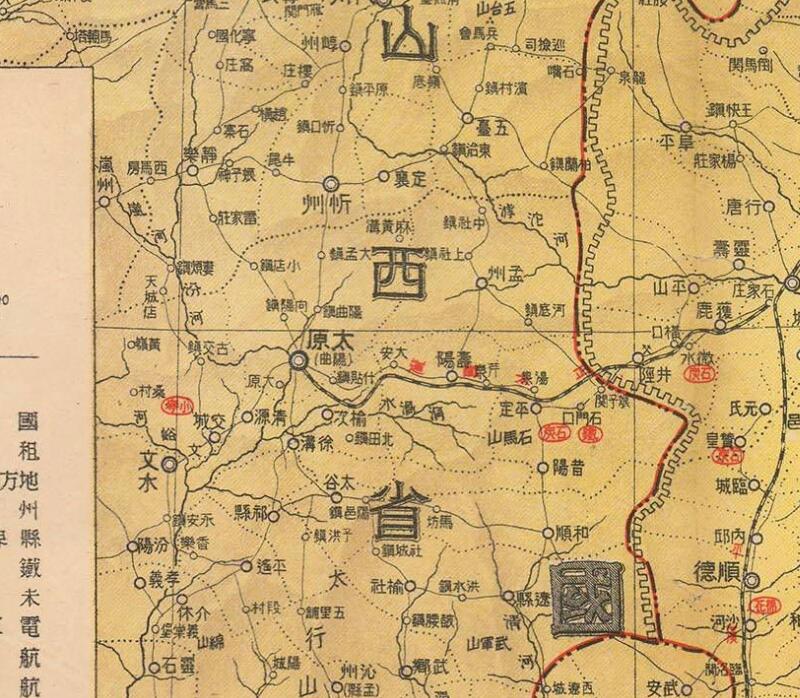 1935年日露满支《交通国境大地图》预览图3