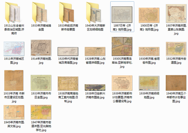 20余幅高清济南老地图打包下载预览图