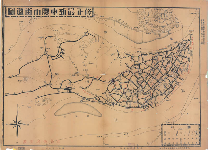 1920年《修正最新重庆市街道图》预览图 1920年《修正最新重庆市街道图》预览图