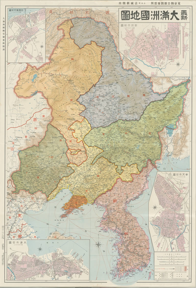 1932年《最新大满洲国地图》预览图
