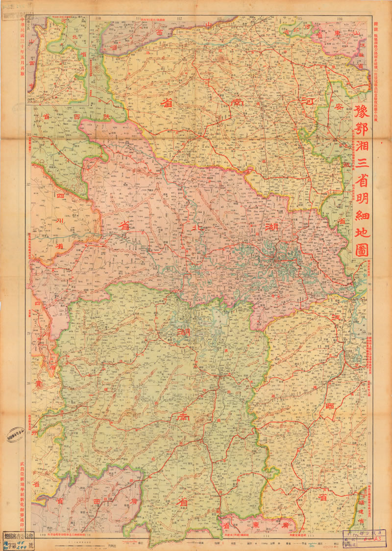 1941年《豫鄂湘三省明细地图》预览图