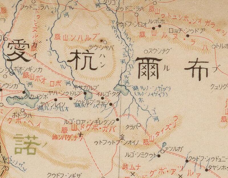1938年《最新蒙古地图》预览图1 1938年《最新蒙古地图》预览图1