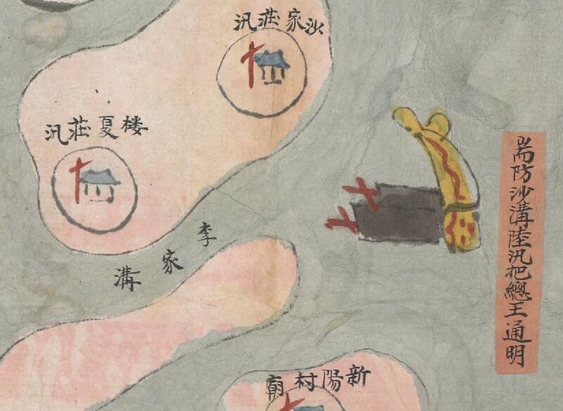 1839年《盐城营河海舆图》预览图2